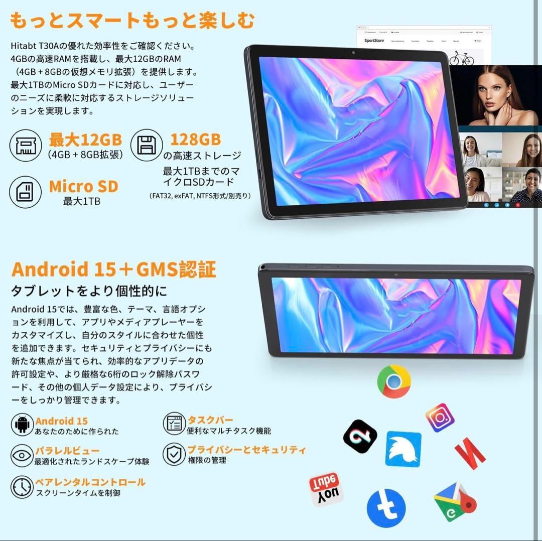 Hitabt T30A タブレット 10インチ wi-fiモデル