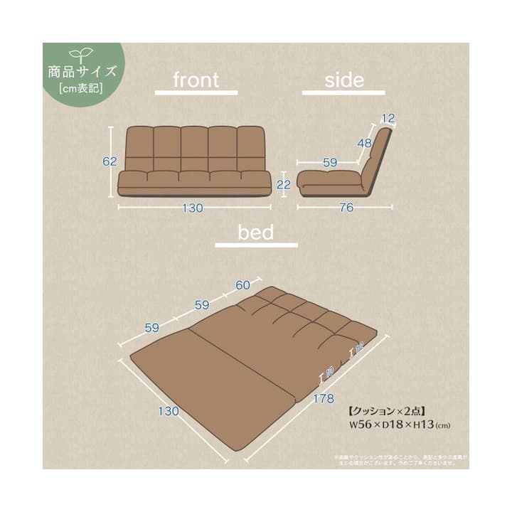 新品 マットレスソファー シングル 大きいソファー