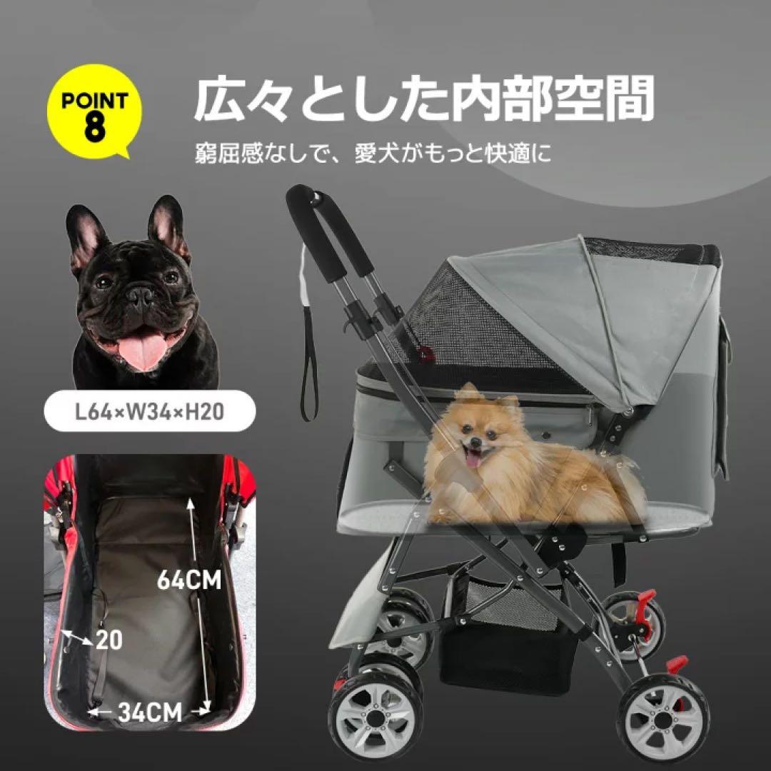 バギー　ペットカート　犬用　カート　小型犬
