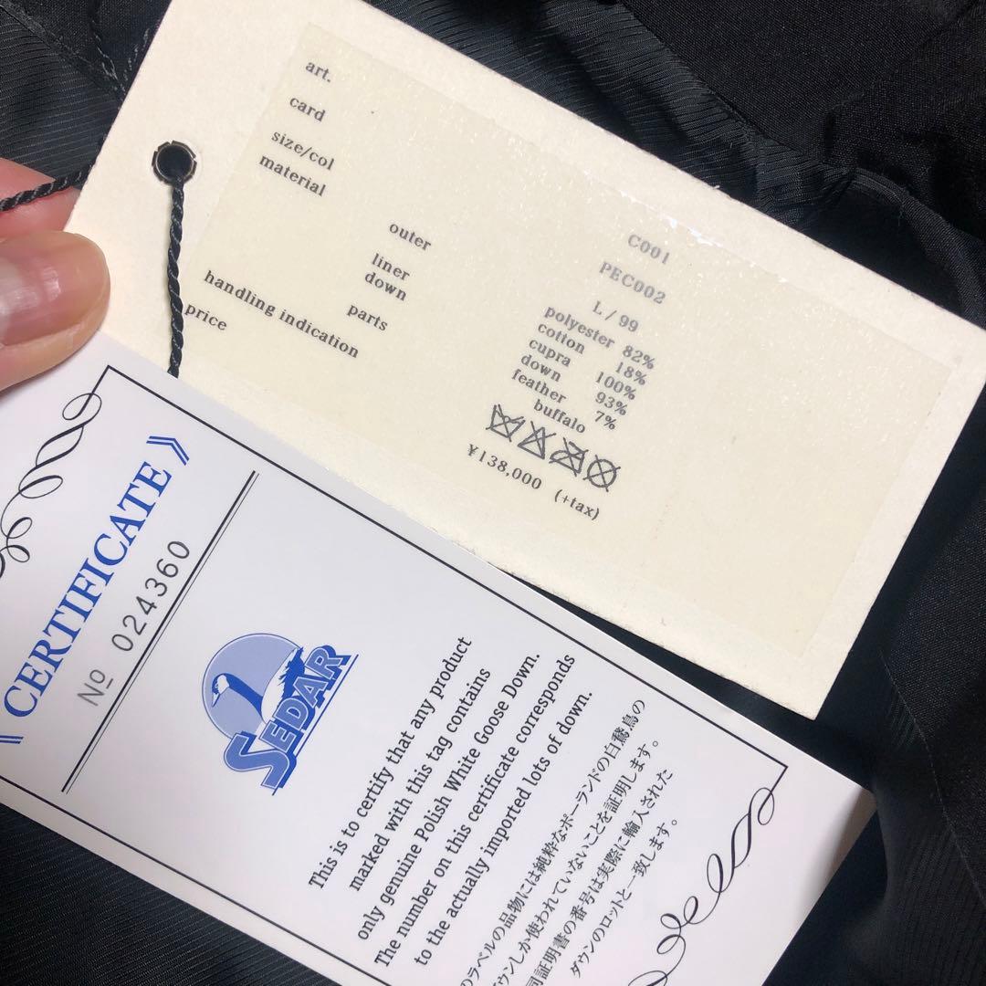 R★新品タグ付き　保管品　定価約15万　AKM ダウンジャケット　ダッフルコート