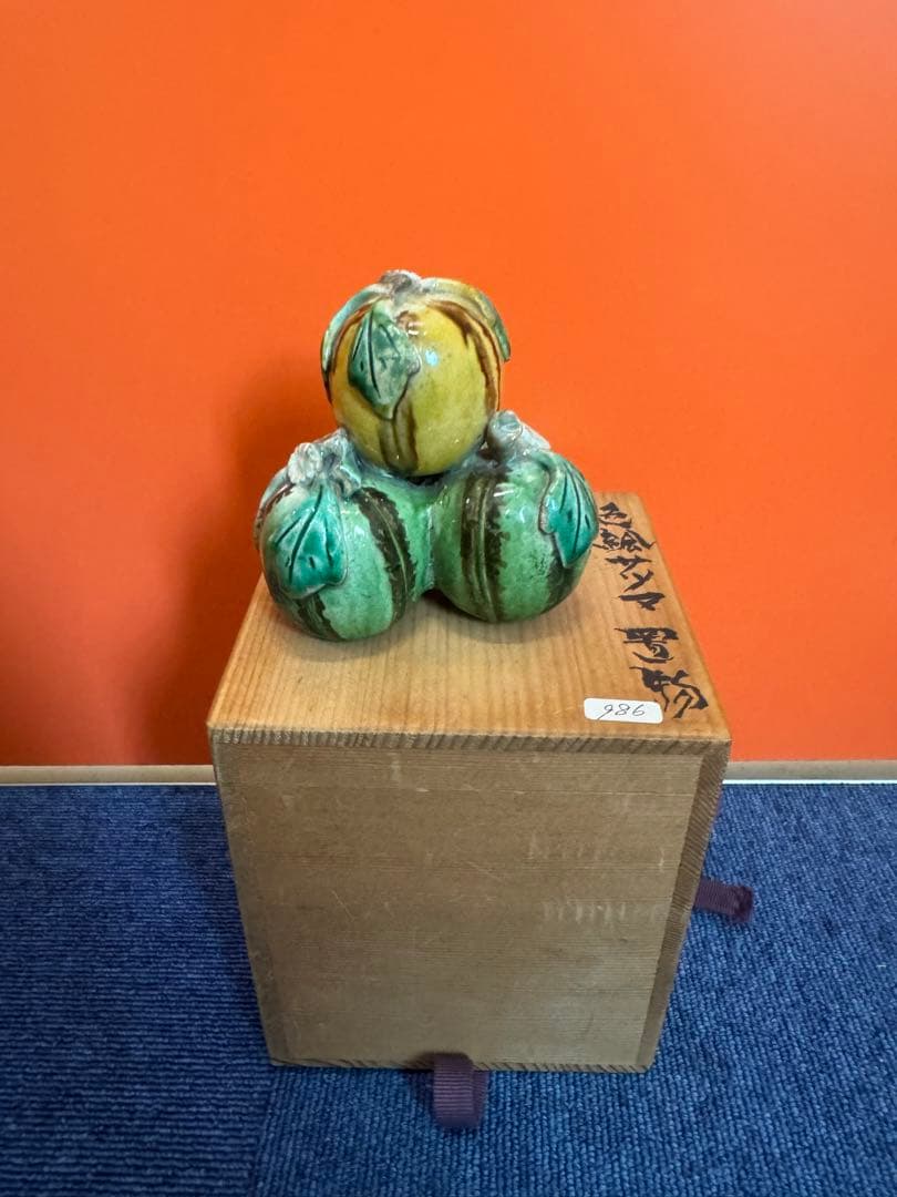 2064 有田焼　色絵サツマ　置物