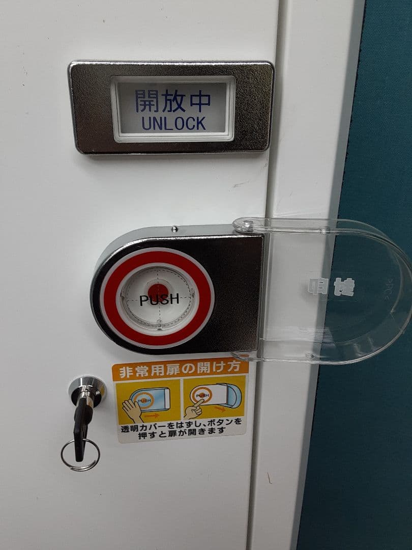 未使用品　コクヨ　レスキューキャビネット　非常備蓄セット　DRK-RC10CG