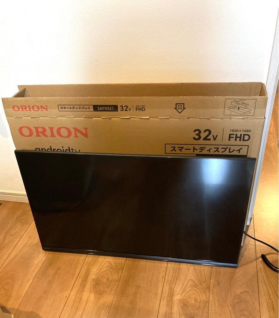 【新品】オリオン ORION スマートテレビ 32インチ SAFH321