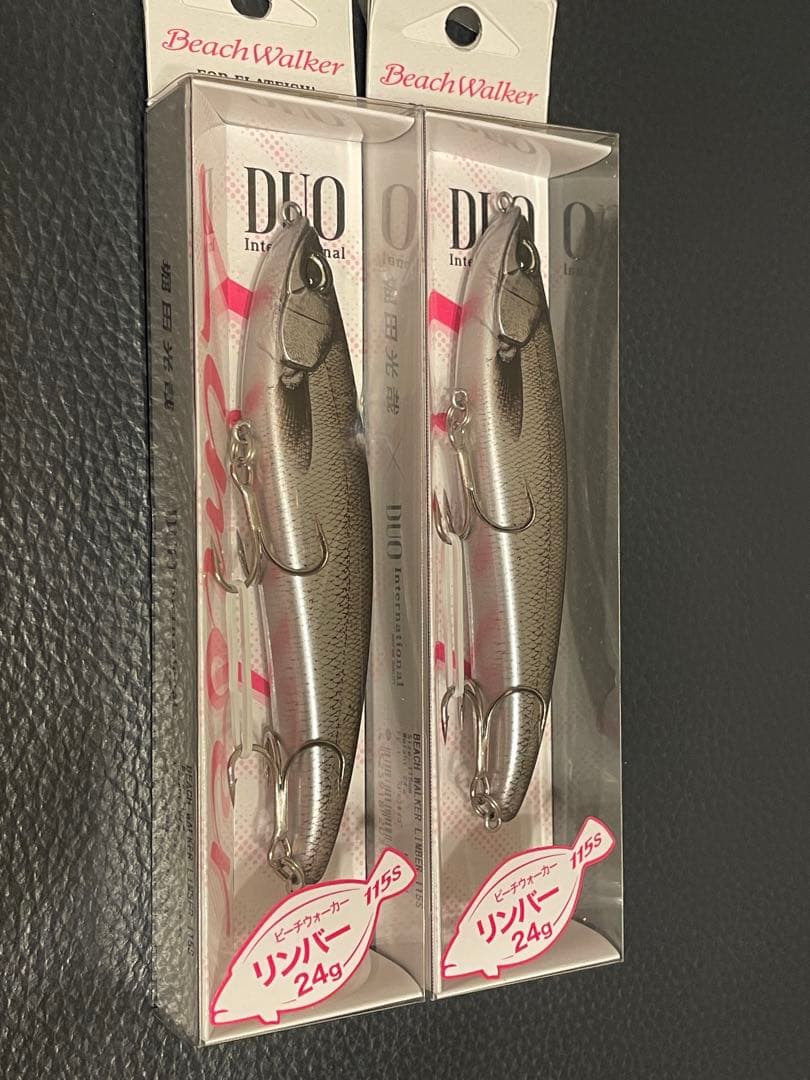 ラスト限定オリカラ ビーチウォーカー リンバー115S デュオ DUO 2個