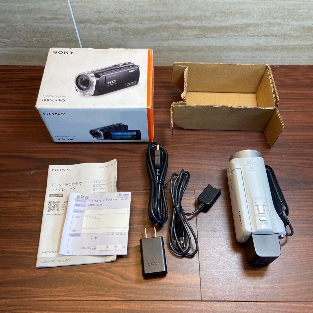 SONY HDR-CX485 ビデオカメラ ほぼ新品 4293