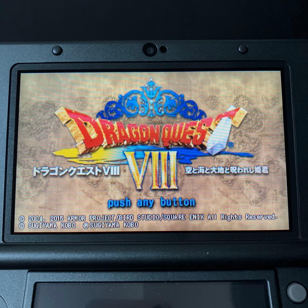 ドラゴンクエスト 4 5 6 7 8 DS 3DS