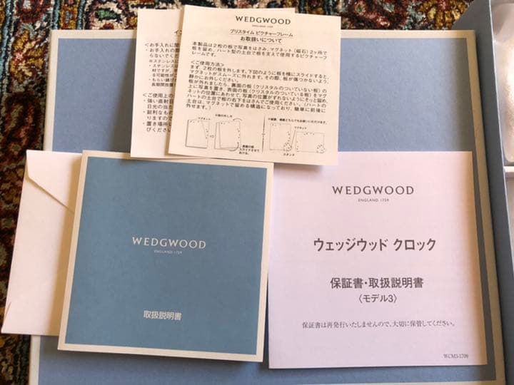 ウエッジウッド　ハートクロック&フォトフレームセット