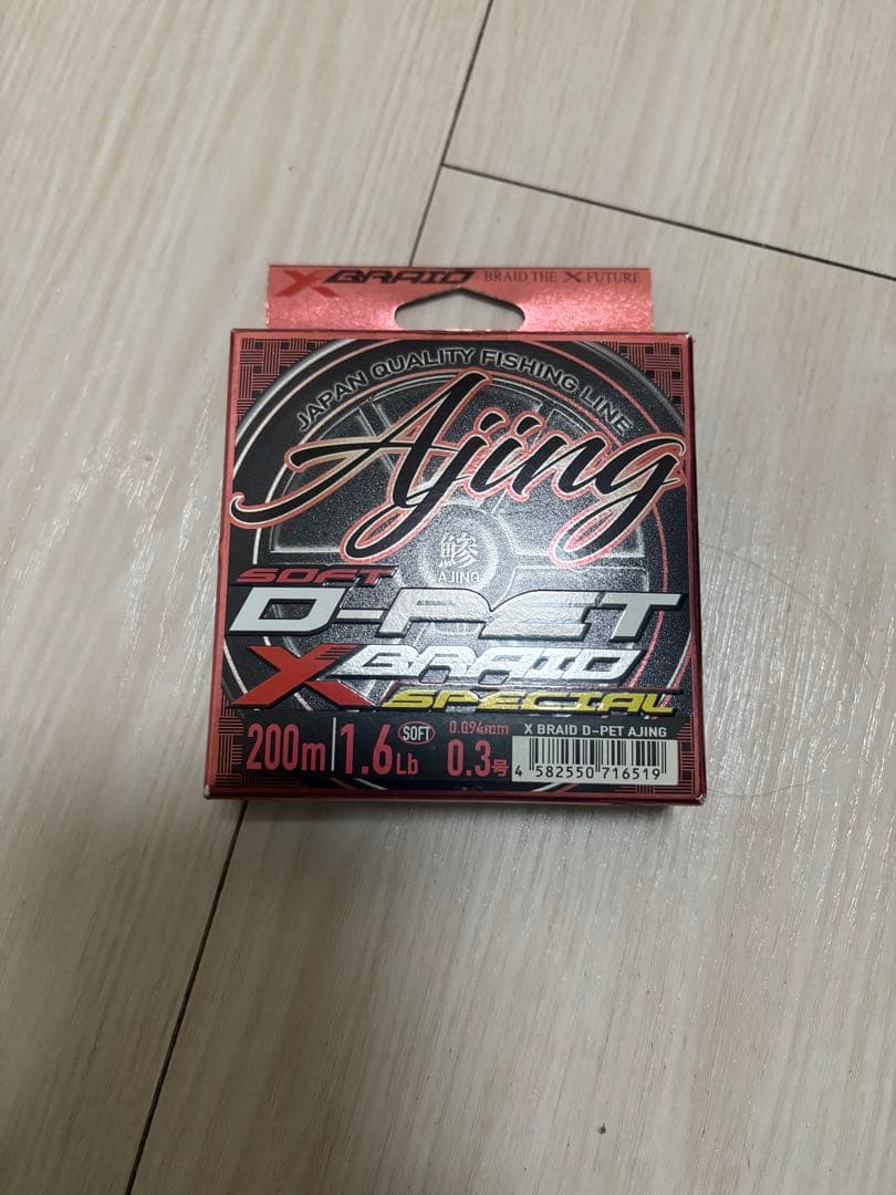 Shimano Soare XR C2000SSHG、18レガリスLT2000s