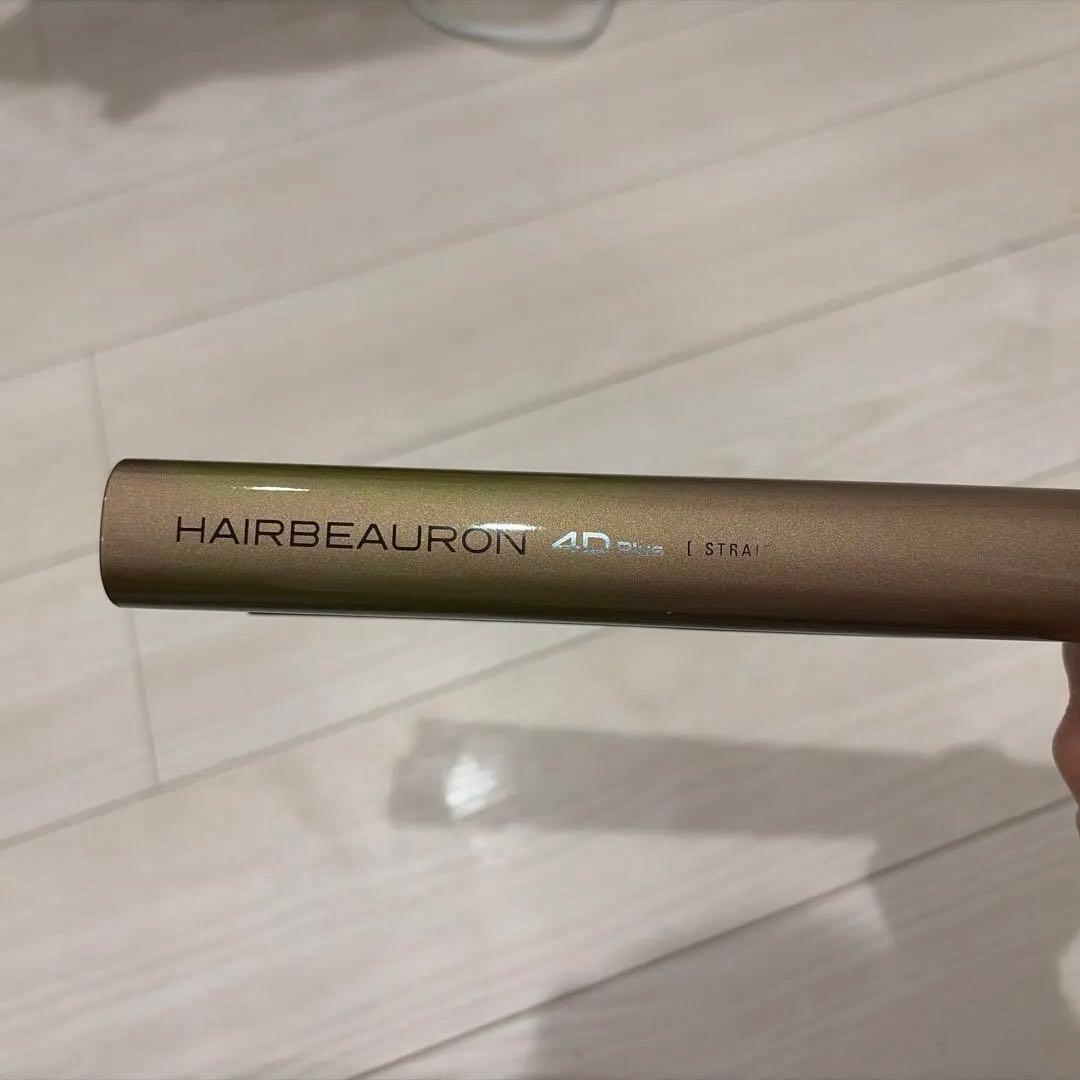 リュミエリーナ　ヘアビューロン 4DPlus 正規品