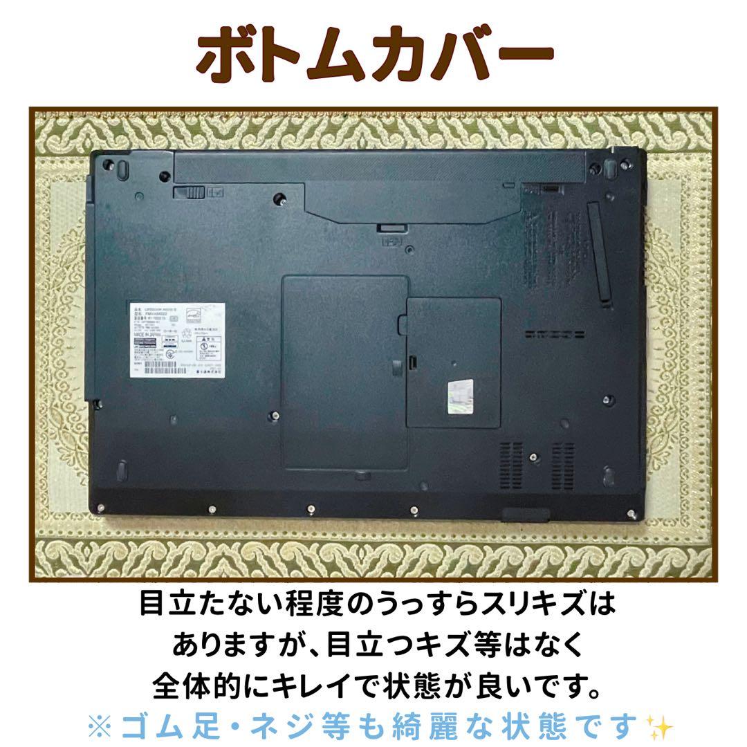 極美品⭐︎第10世代Corei5⭐︎SSD960G⭐︎ノートパソコン⭐︎オフィス付き