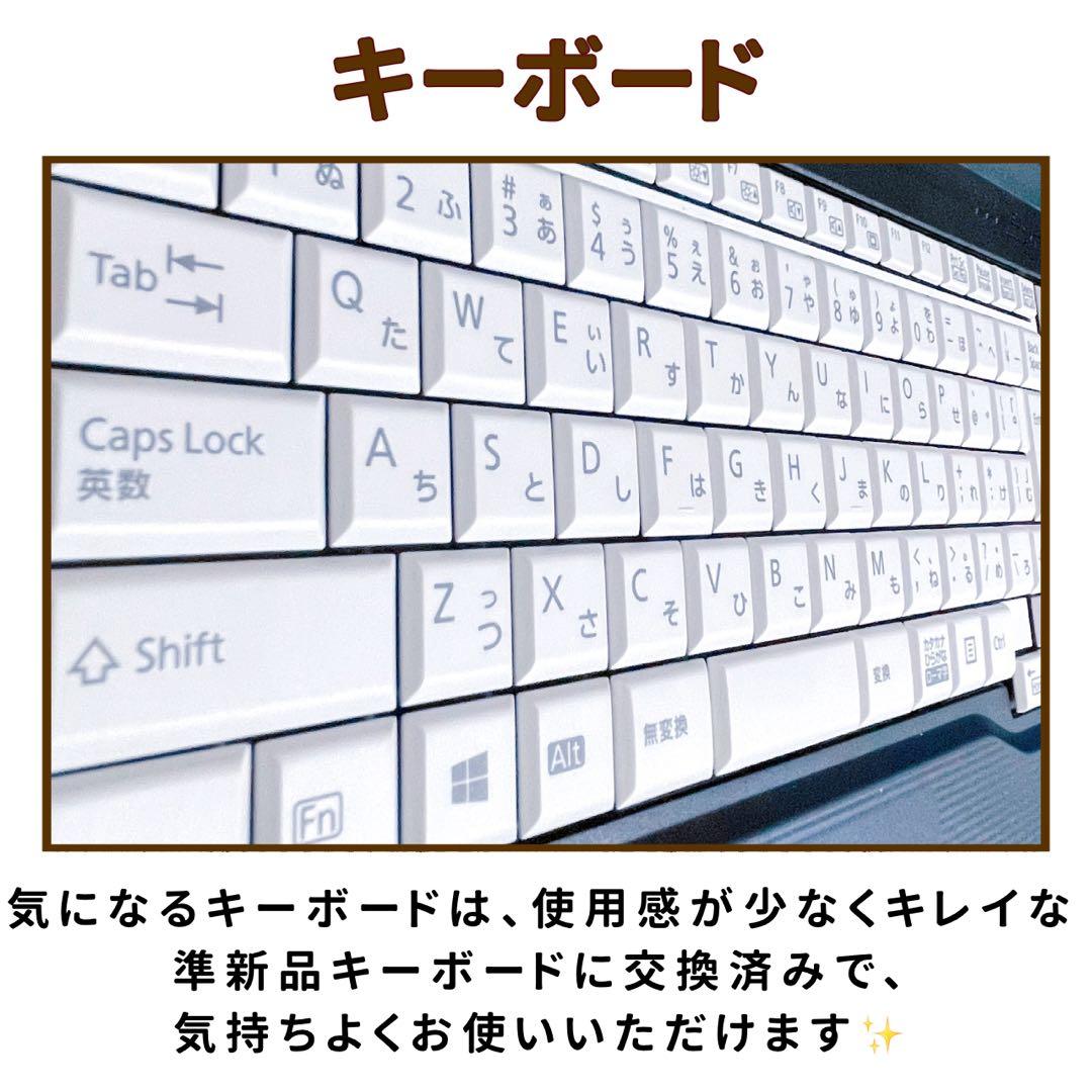 極美品⭐︎第10世代Corei5⭐︎SSD960G⭐︎ノートパソコン⭐︎オフィス付き