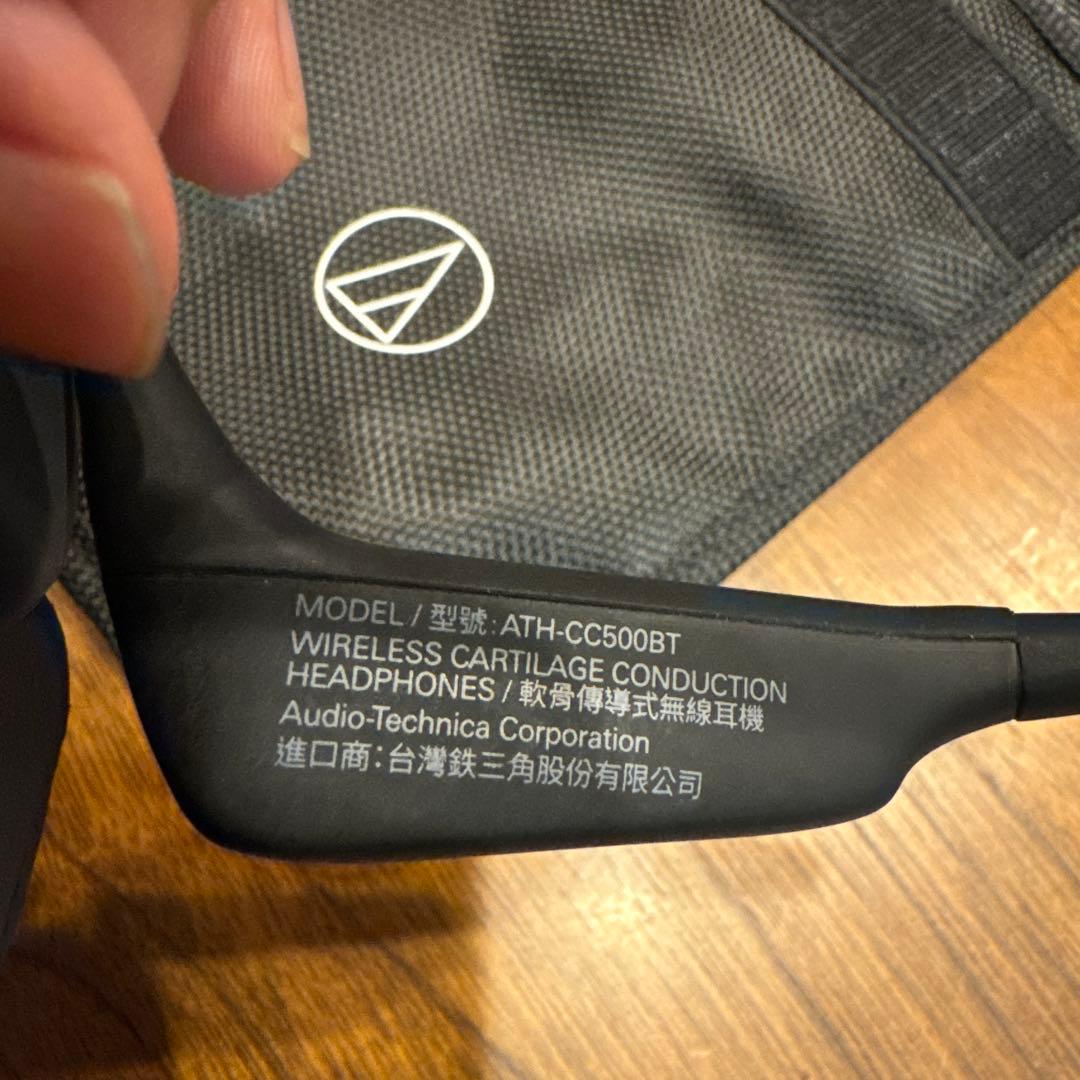 オーディオテクニカ　軟骨伝導ヘッドフォン