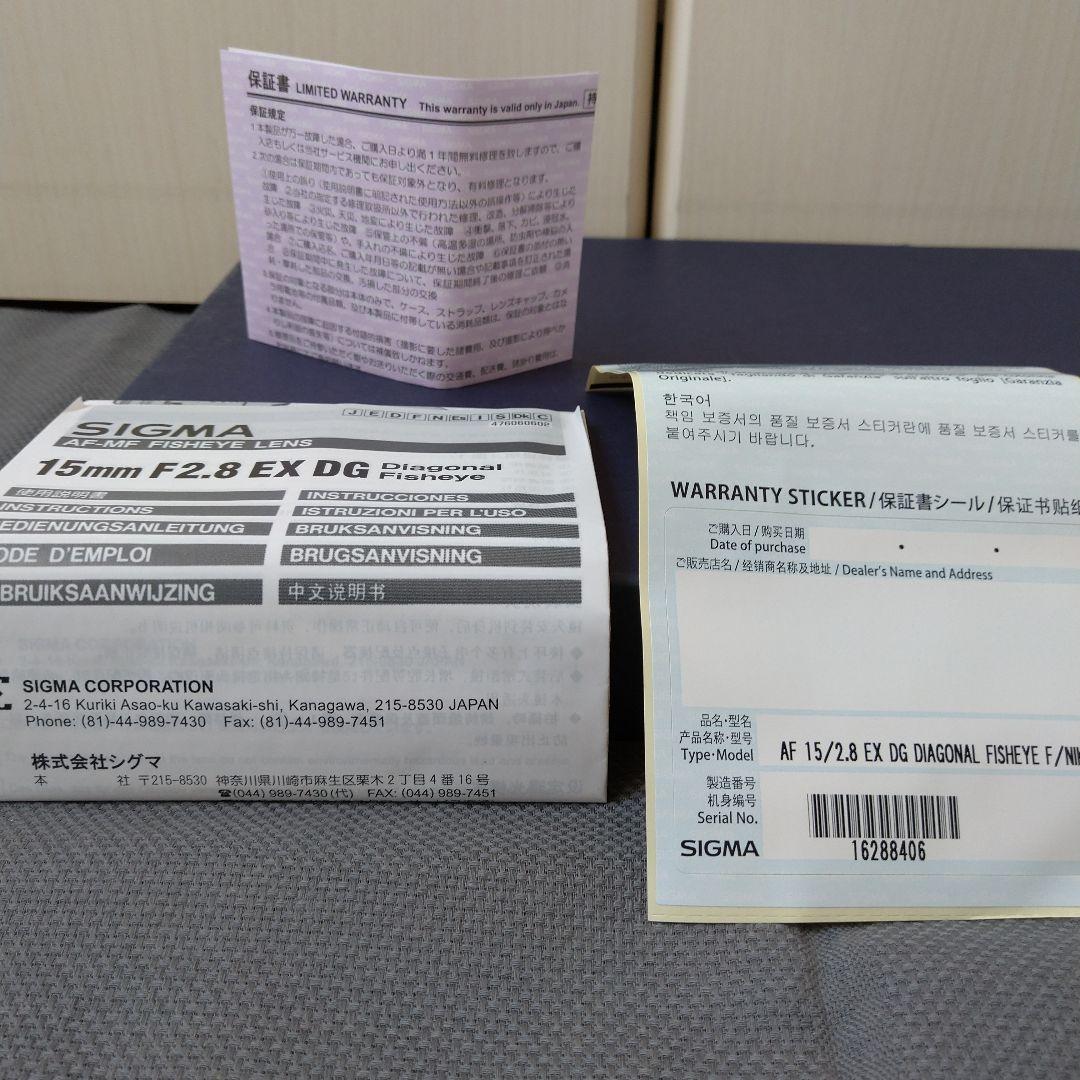 レンズ(単焦点) SIGMA 15mm F2.8 EX DG FISHEYE