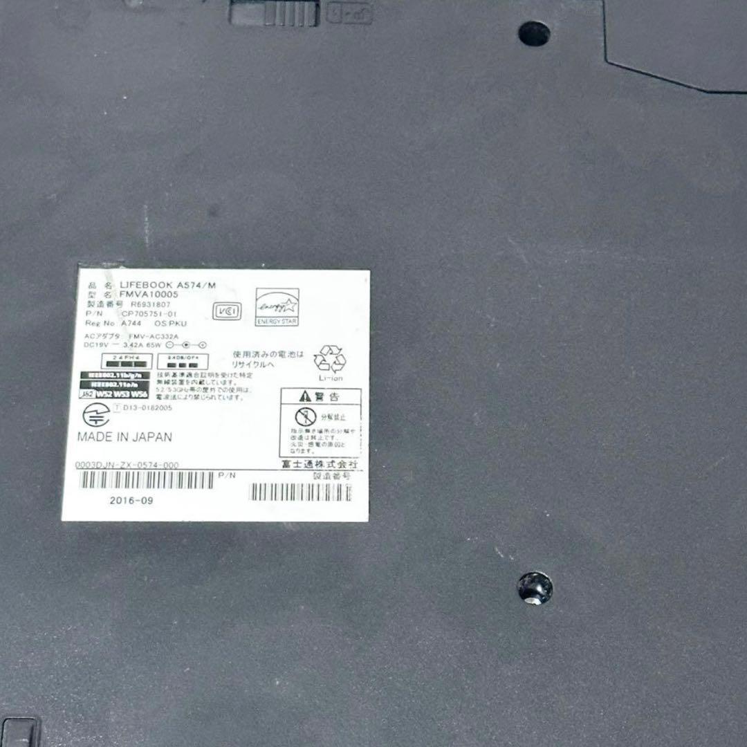 富士通 LIFEBOOK / Core i5 / SSD 128GB ブラック