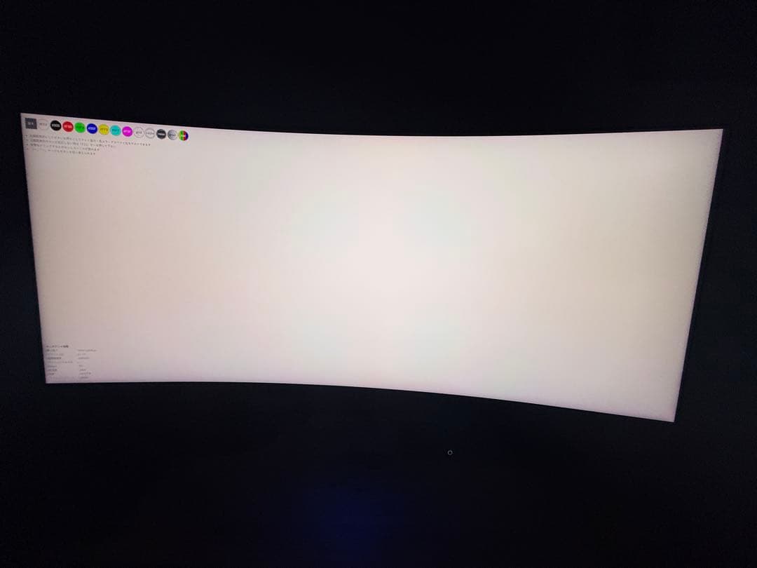 Dell S3422DWG 34インチ 曲面 ゲーミングモニター　湾曲モニター