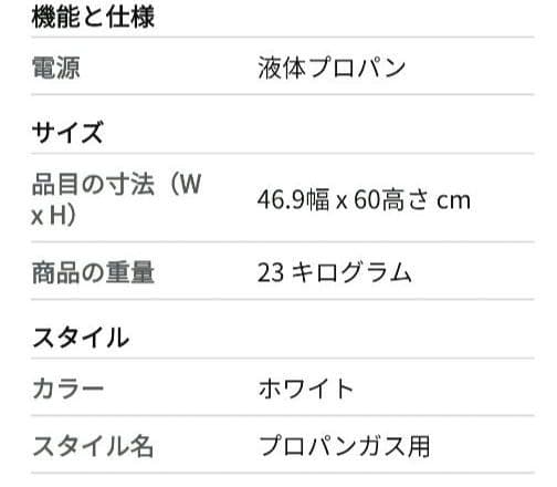 Noritz GT-2070PAW-1 プロパンガス給湯器