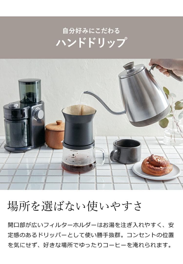 *4杯用★ コーヒーメーカー 20分保温 洗浄簡単 新品 ブラック 他カラー有
