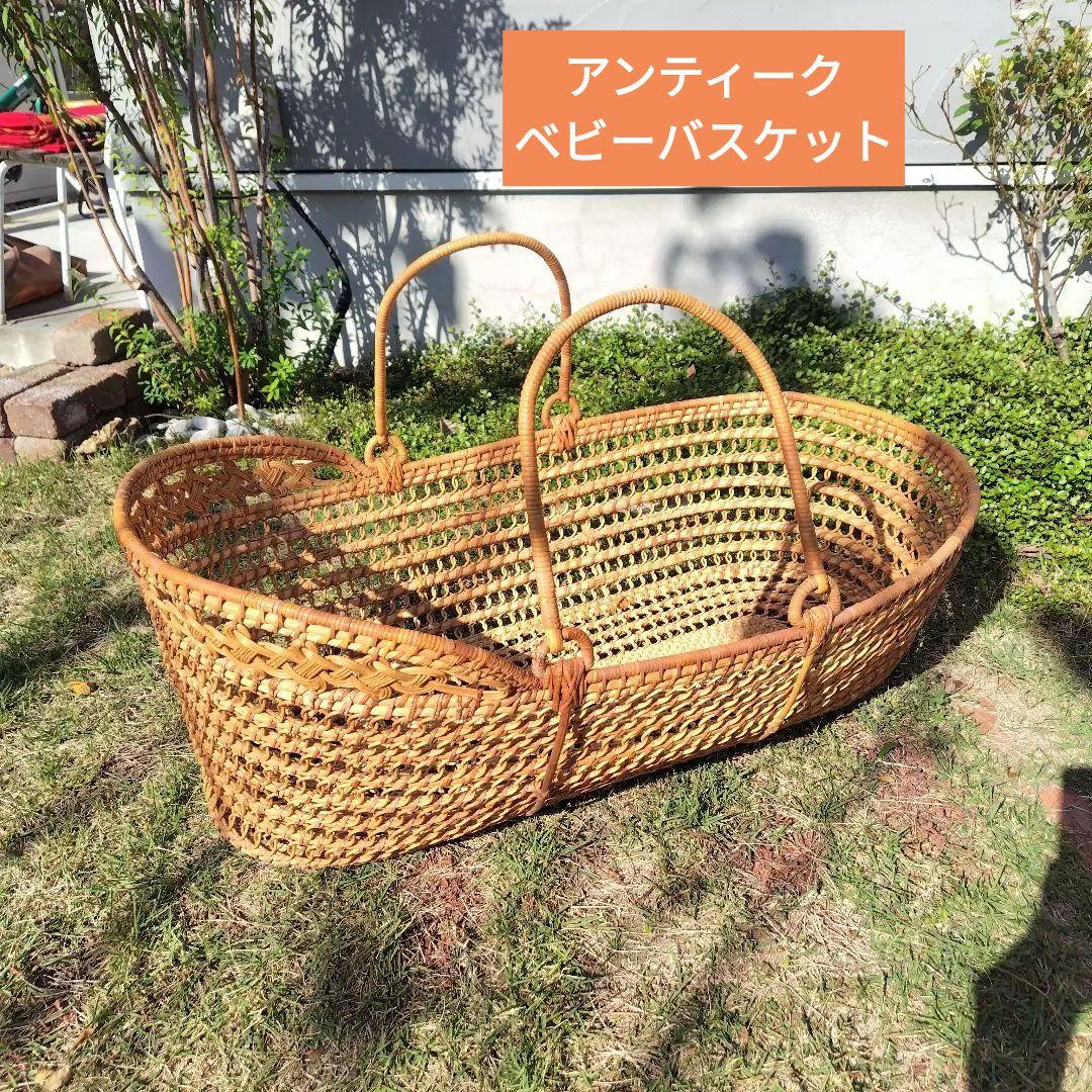 アンティーク ベビーバスケット 昭和レトロ 日本製 ラタン 籐 かご ゆりかご