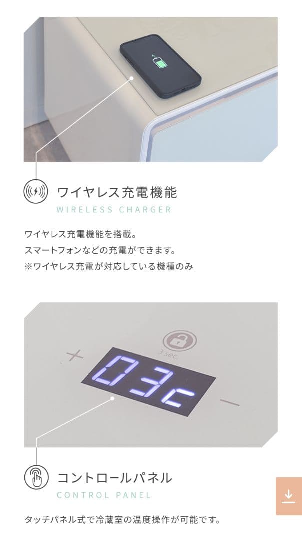 美品　スマートテーブル 冷蔵庫機能付き SAPPHIRE STB30 BLACK