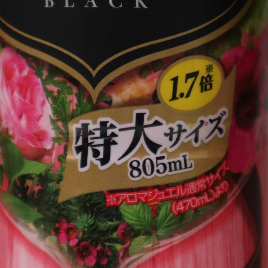 4本セット レノア アロマジュエル 特大 805mL 香り付けビーズ ざくろ
