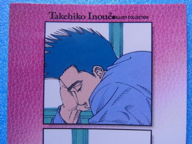 スラムダンク　82　仙道彰 & 流川楓　カードダスマスターズ　初版　1998