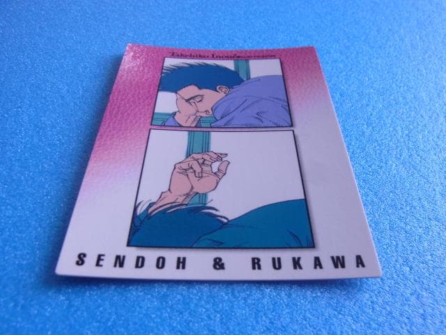 スラムダンク　82　仙道彰 & 流川楓　カードダスマスターズ　初版　1998