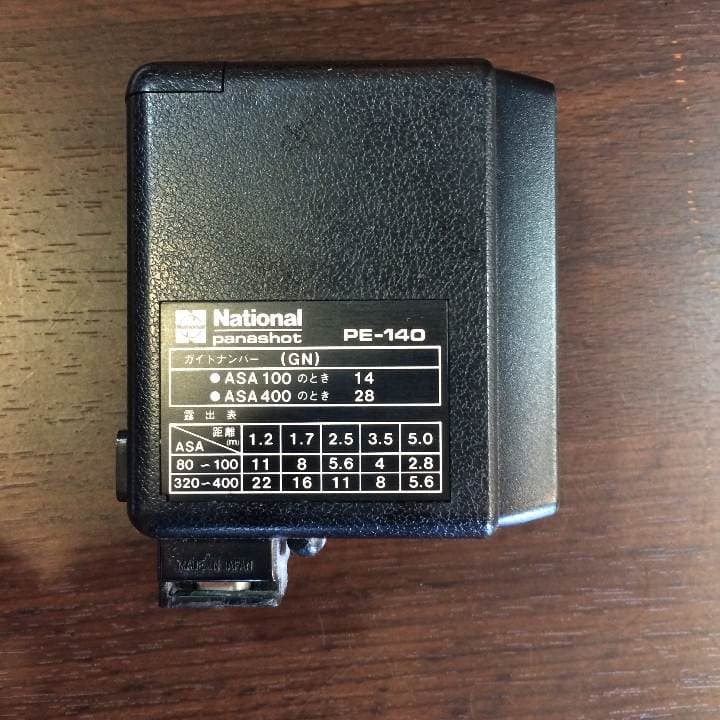 Yashica ハーフ17 ストロボセット