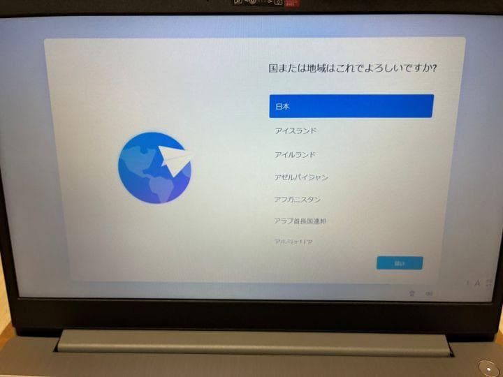 中古★Lenovo★IdeaPad3　15ADa05