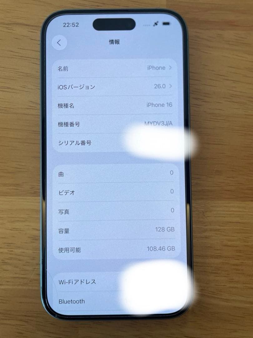 iPhone16 128GB ジャンク品　ティール