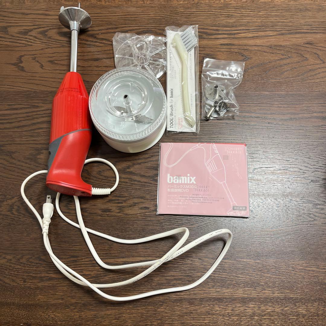 bamix M300 ベーシック レッド バーミックス　ミキシンググラス付き