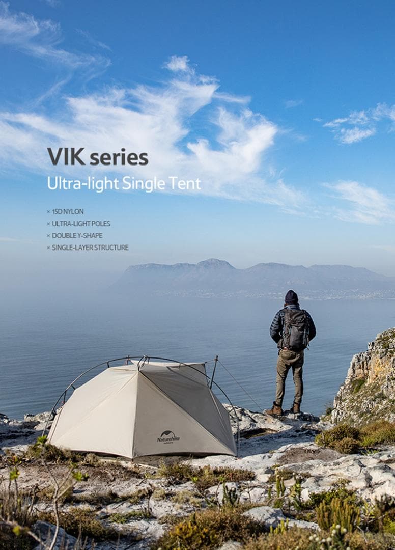 【入手困難】Naturehike VIK1　超軽量テント