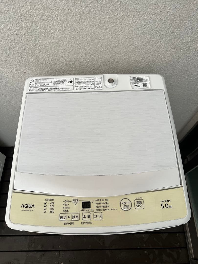 AQUA 洗濯機本体 5.0kg ホワイト