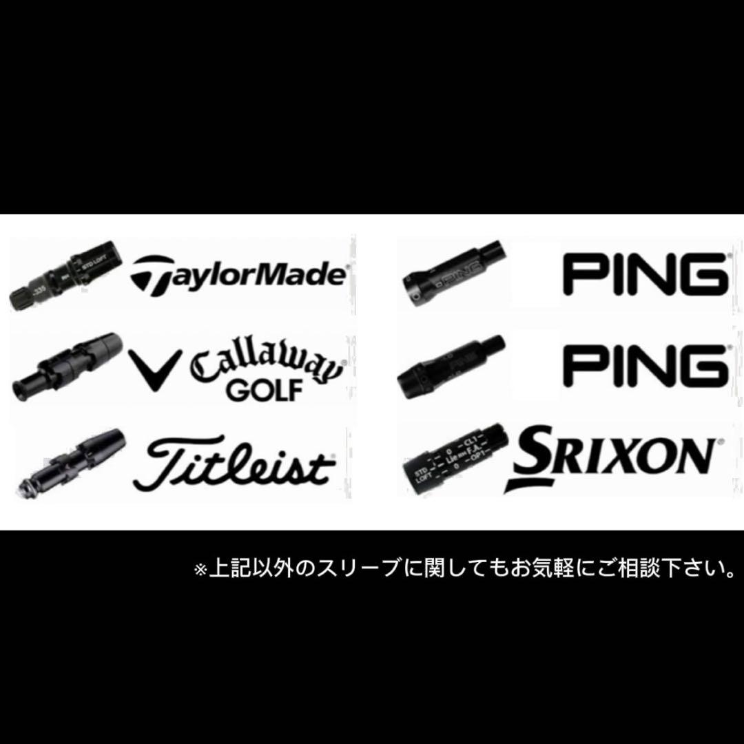 名器！ATTAS 6☆ ロックスター 6S 1W 各種スリーブ+新品グリップ付