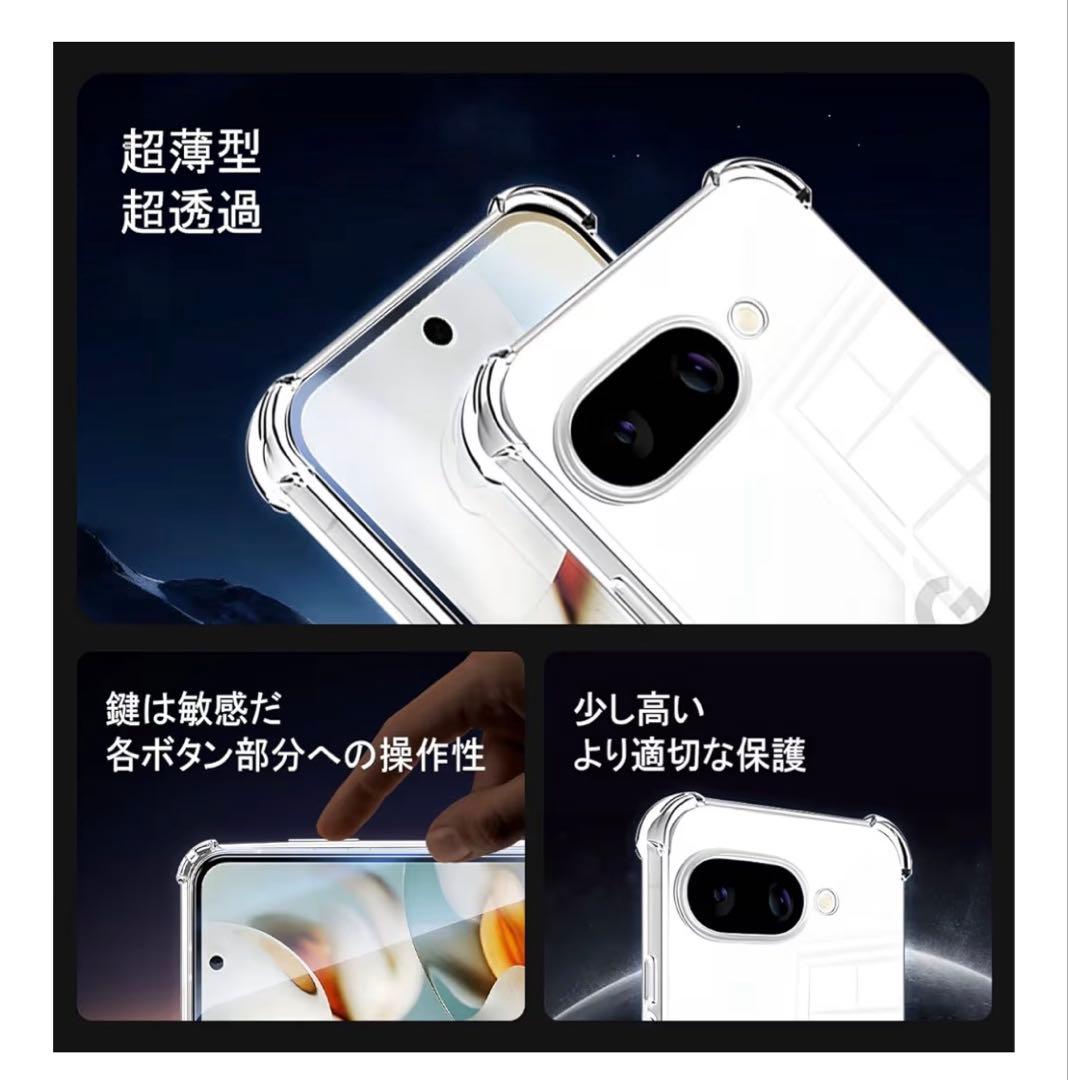 とめ吉さま専用 Google Pixel9a ポーセリン 128GB