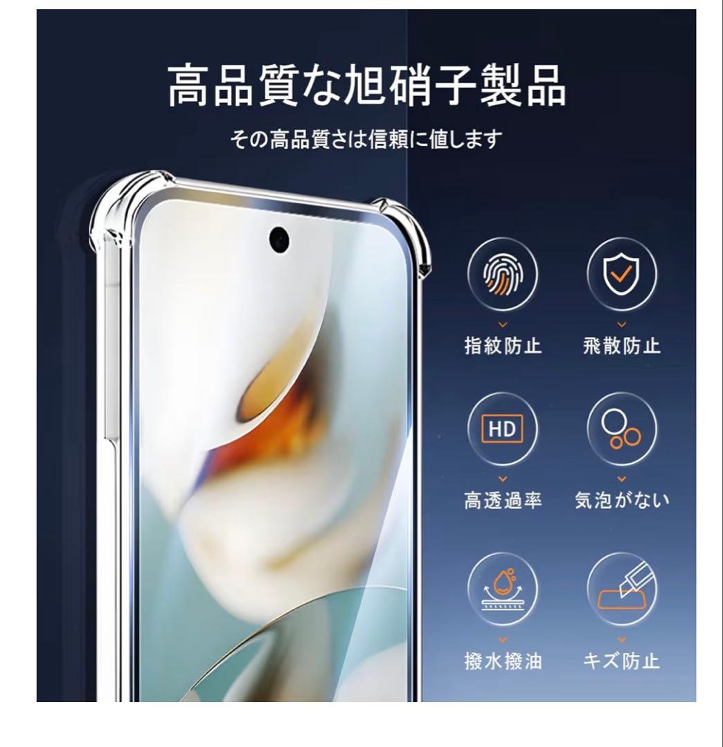 とめ吉さま専用 Google Pixel9a ポーセリン 128GB