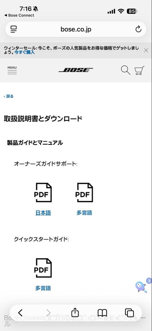 Bose ワイヤレスヘッドホン シルバー QC35 ノイキャン