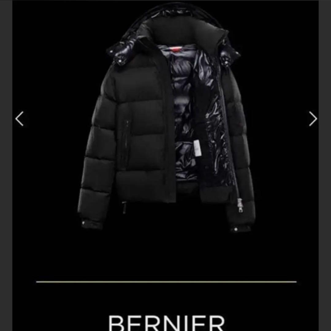 モンクレール　BERNIER ブラック　黒　ダウンジャケット　国内正規品　極美品