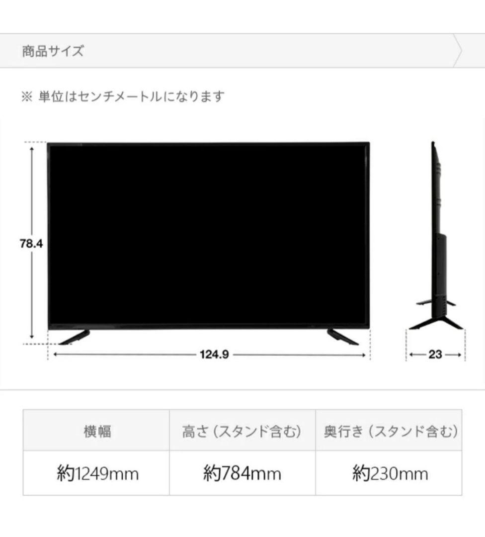 4Kテレビ　55インチ　サンライズ　クロームキャスト、アンテナケーブル付き