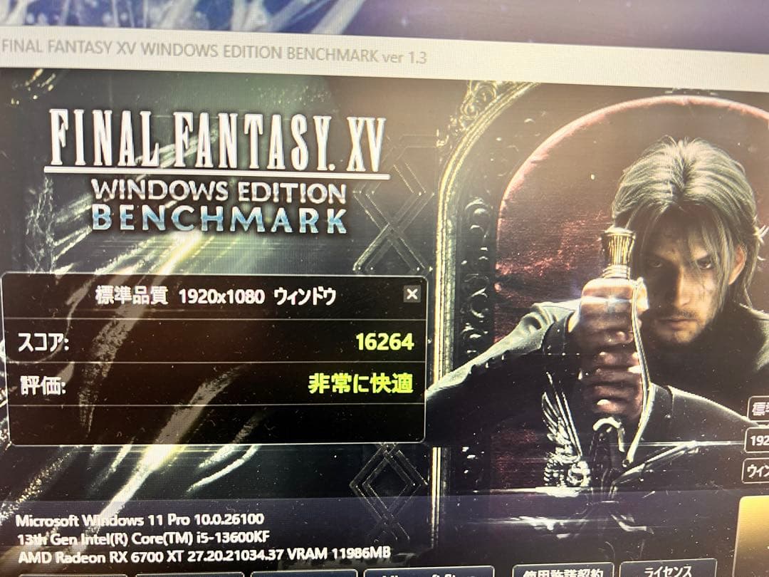 グラフィックボード・グラボ・ビデオカード MSI RX 6700 XT 12GB