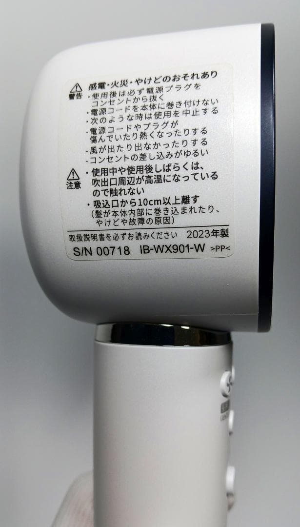 ❤シャープ プラズマクラスター ドライヤー IB-WX901 動作確認済 良好❤
