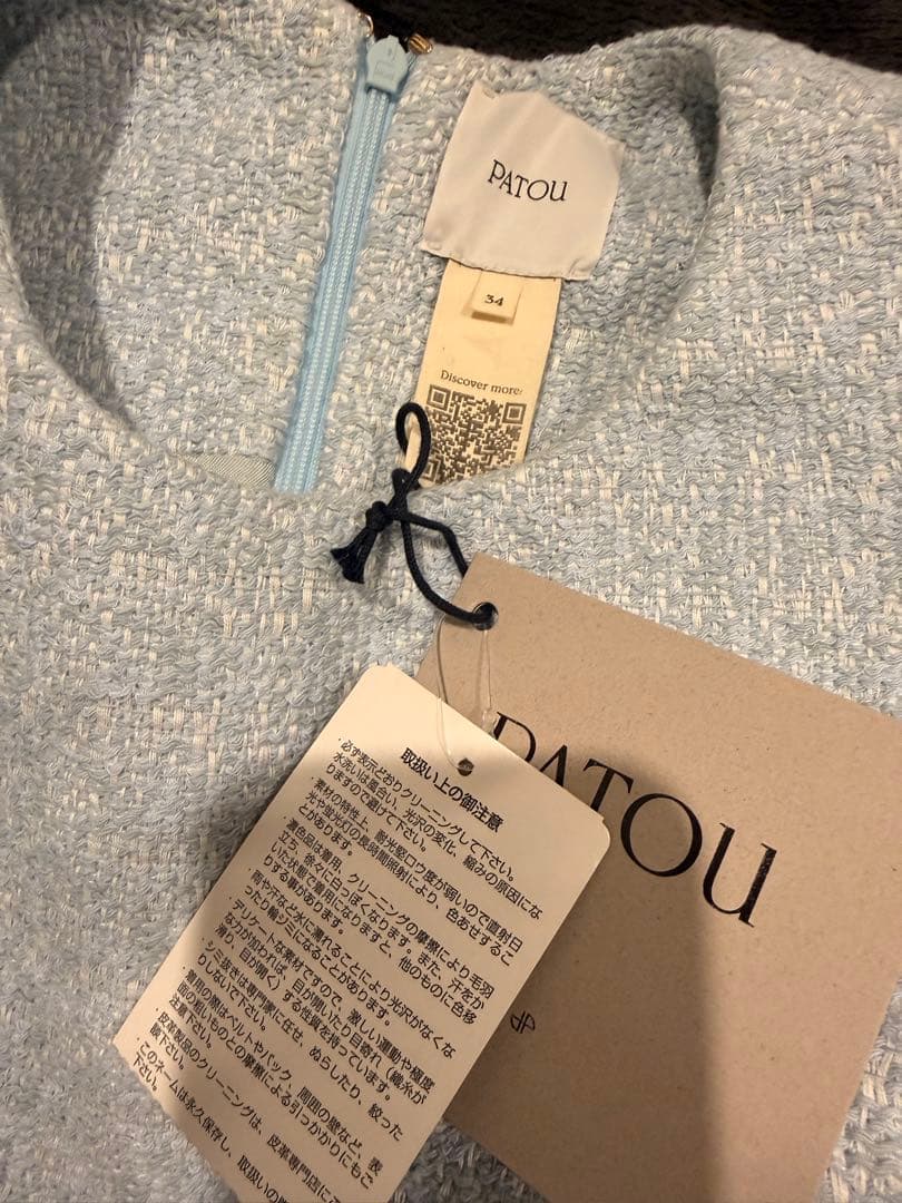 新品タグ付きPATOU ツイードベルテッドワンピース25ss