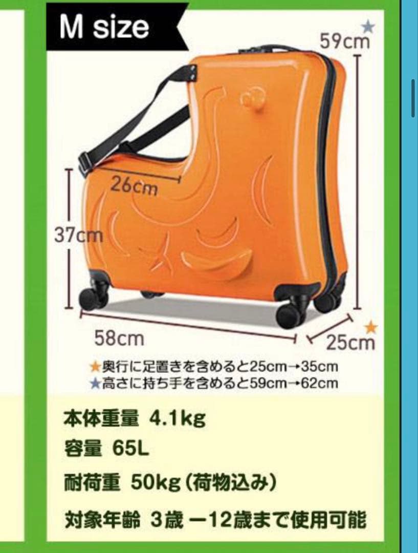 キッズトラベル ブラック キャリーケース