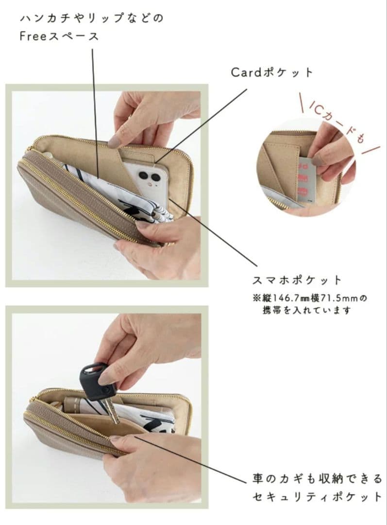 【未使用品】ATAO　アタオ　お財布ポシェット　アイビスホワイト