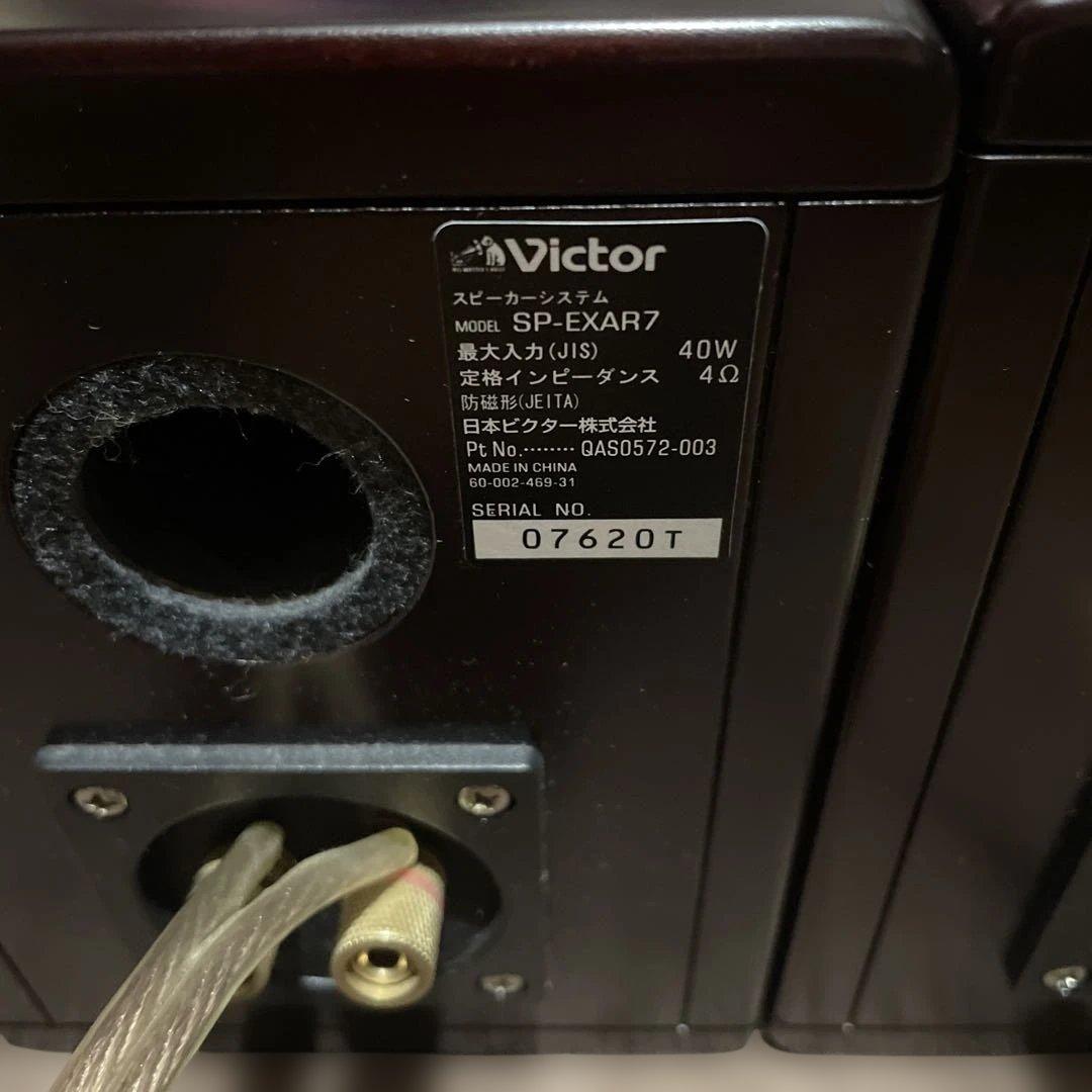 Victor コンパクトコンポ　CA-EXAR7 スピーカー左右　説明書付