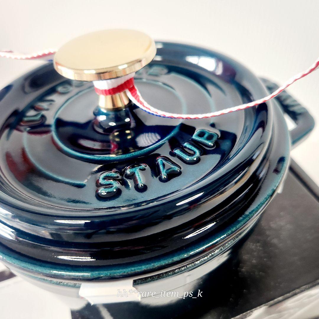 ストウブ ココットラウンド 14 ラ・メール 真鍮 レア