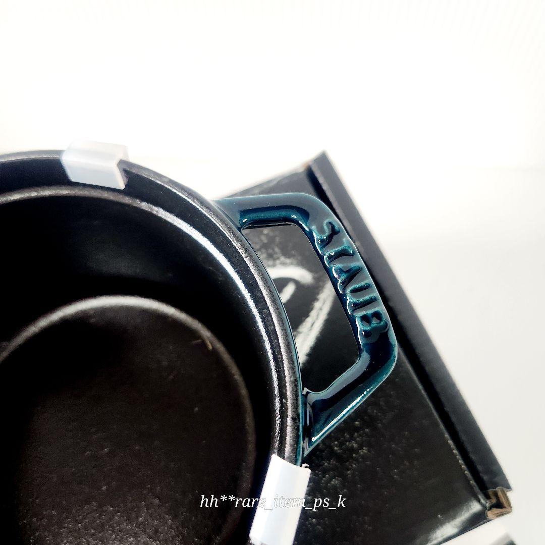 ストウブ ココットラウンド 14 ラ・メール 真鍮 レア