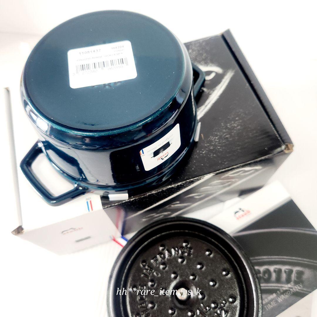 ストウブ ココットラウンド 14 ラ・メール 真鍮 レア