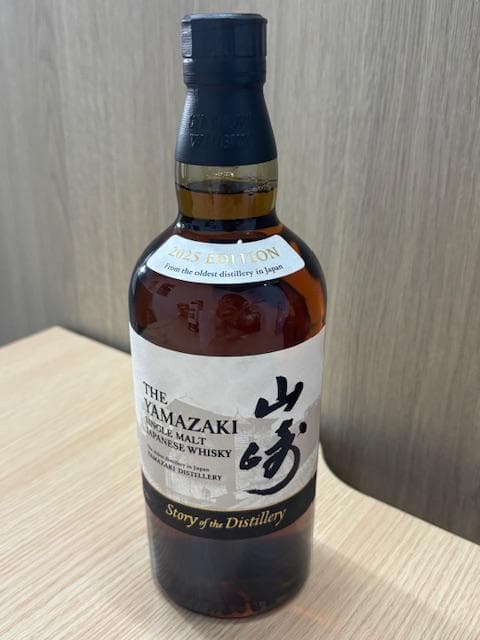 SUNTORY サントリー 山崎 シングルモルトウイスキー 2025エディション