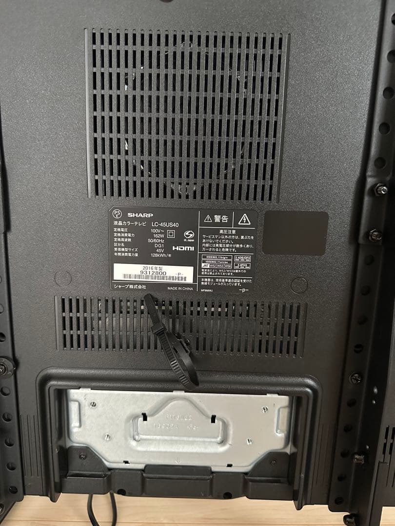 SHARP 45インチ 4K 液晶テレビ AQUOS LC-45US40