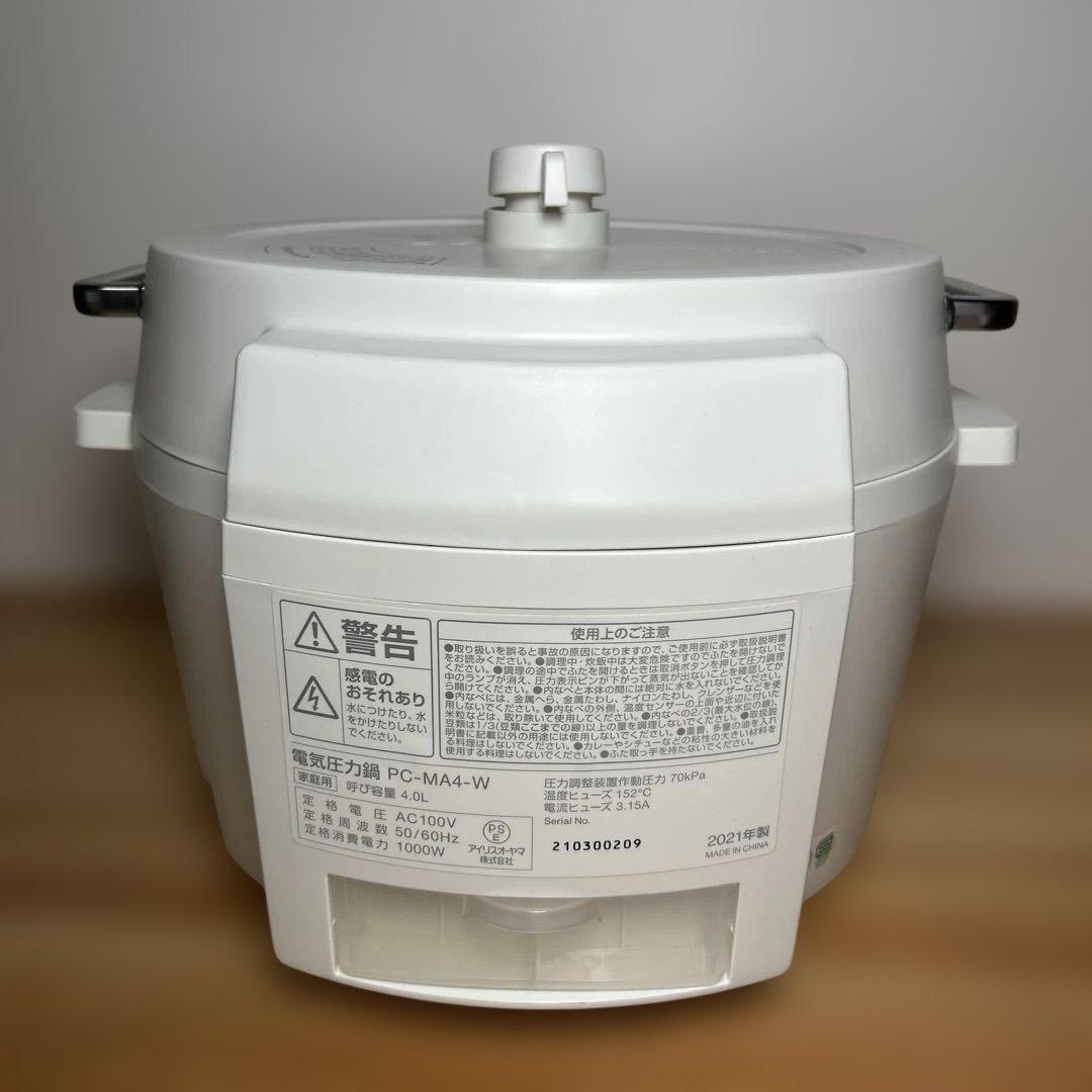 アイリスオーヤマ 電気圧力鍋「PC-MA4-W」ホワイト ★超美品‼︎ 保管品
